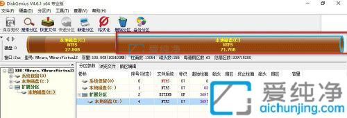 win10怎么将逻辑分区改为主分区-逻辑分区怎么改为主分区