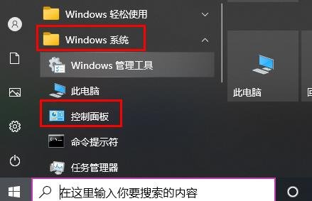 Win10玩csgo频繁弹回桌面怎么解决