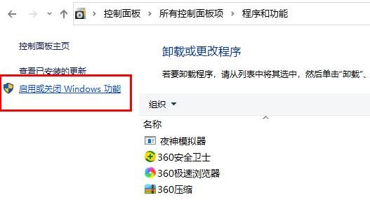 Win10玩csgo频繁弹回桌面怎么解决