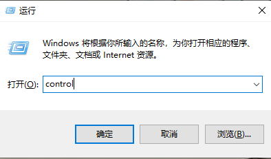 Win11怎么重启程序net服务