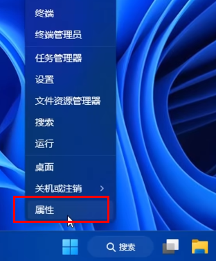 Win11透明任务栏失效怎么办