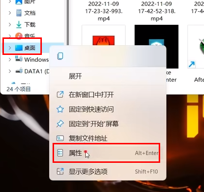 C盘变红爆满怎么清理