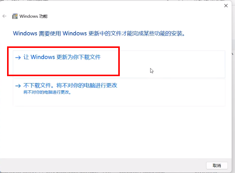 Win11怎么优化最流畅