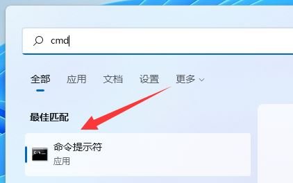 Win11怎么清理指定驱动器