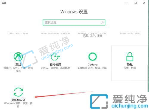 win10系统如何重置-win10电脑怎么重置系统