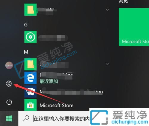 win10系统如何重置-win10电脑怎么重置系统