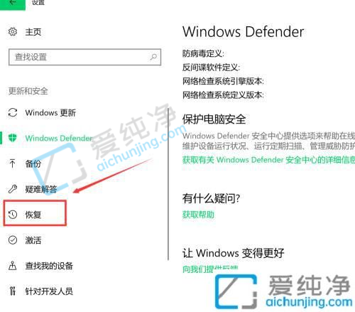 win10系统如何重置-win10电脑怎么重置系统