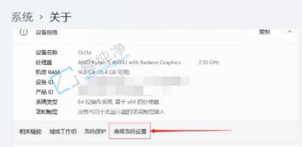 win11系统的虚拟内存在哪里设置-win11如何设置虚拟内存