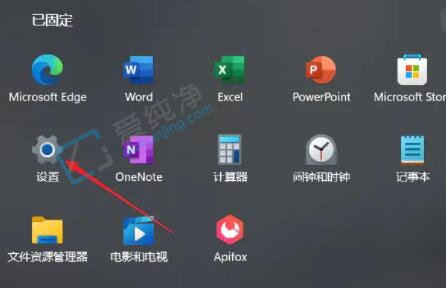 win11系统的虚拟内存在哪里设置-win11如何设置虚拟内存