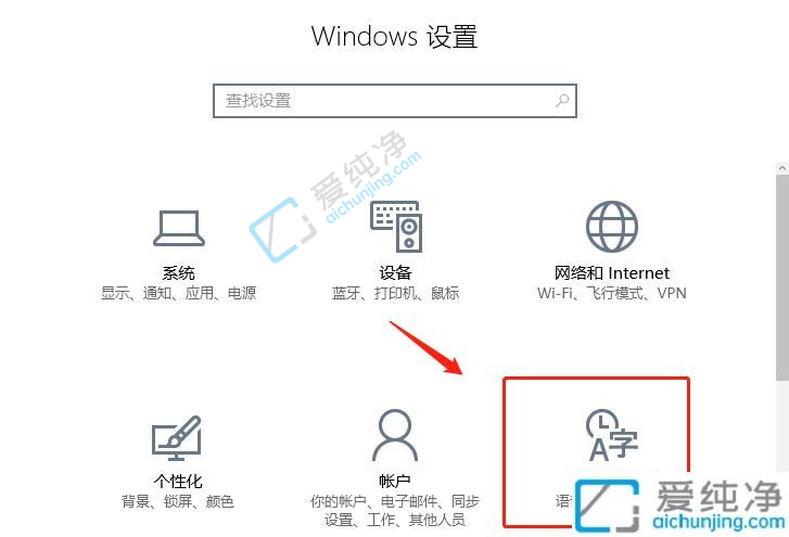 win10输入法记忆功能如何清理-如何清除电脑输入法的历史记忆