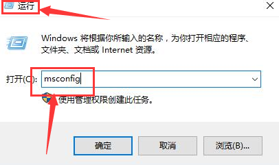 Win10怎么更改用户账户控制设置