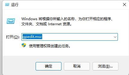 Win11怎么关闭快捷键