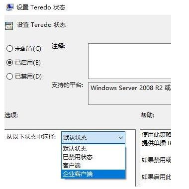 Win10xbox无法连接网络怎么办