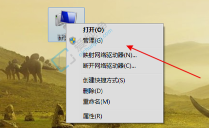 win7不能识别u盘怎么办？win7电脑不识别u盘怎么办