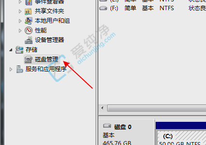 win7不能识别u盘怎么办？win7电脑不识别u盘怎么办