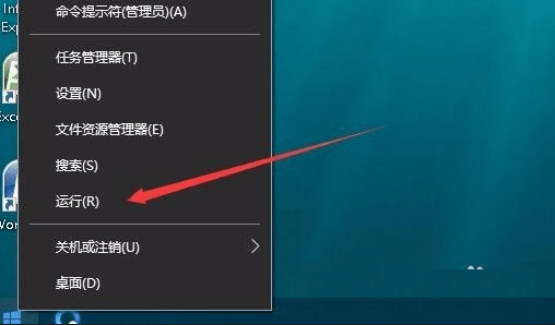 Win10桌面壁纸无法设置怎么办