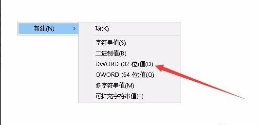 Win10桌面壁纸无法设置怎么办