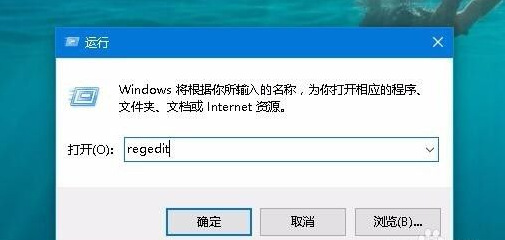 Win10桌面壁纸无法设置怎么办