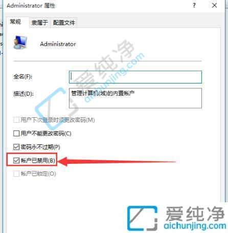 win10管理员权限在哪里打开-win10系统如何获得管理员权限