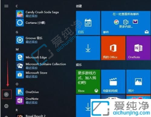 win10管理员权限在哪里打开-win10系统如何获得管理员权限