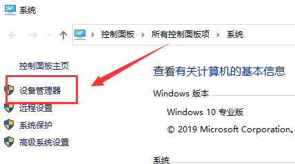 Win10网络上传速度慢怎么办