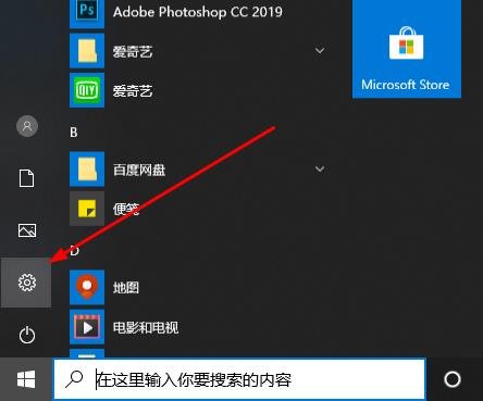 Win10录屏怎么设置清晰度