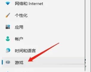 Win11录屏怎么调画质