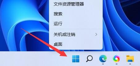 Win11照片查看器闪退怎么办