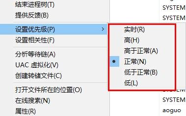 Win11任务管理器怎么设置优先级