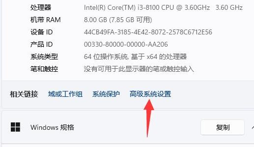 Win11系统如何查看蓝屏文件