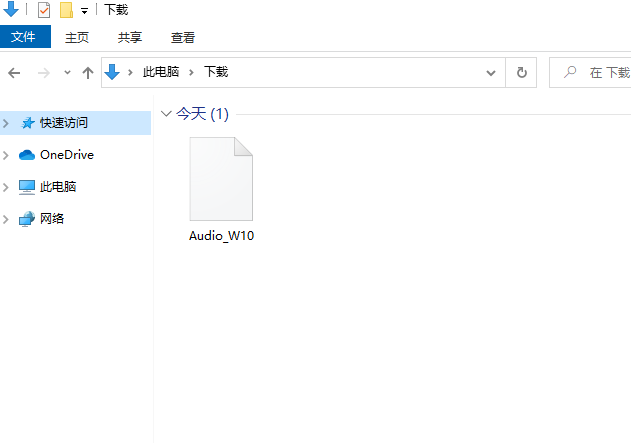 Win10系统插上耳机没声音怎么办