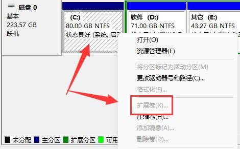 Win11如何把d盘空间分给c盘