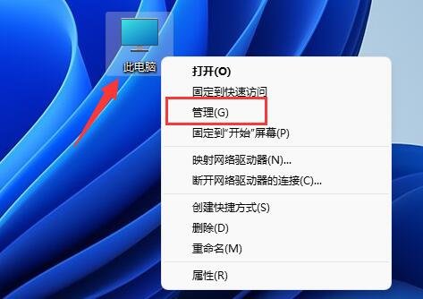 Win11如何把d盘空间分给c盘