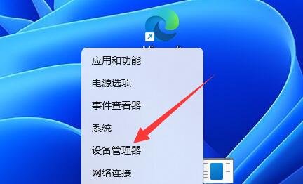 Win11网络访问提示错误0x800704cf怎么解决