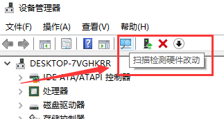 Win10更新后没有声音了怎么办