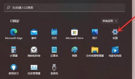 Win11怎么删除恶意软件