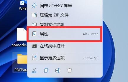 Win11如何设置共享文件夹