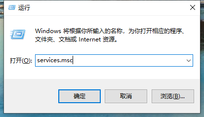 Win10打印机显示脱机状态怎么办