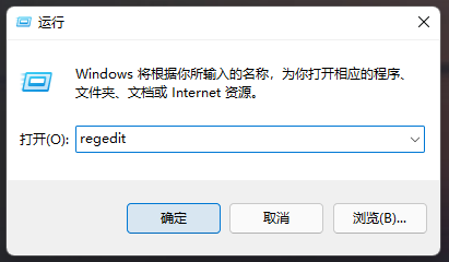 Win11记事本背景颜色怎么更改