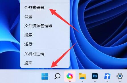 Win11右下角喇叭图标不见了怎么办