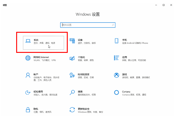 Win10切换平板模式没有提示怎么办