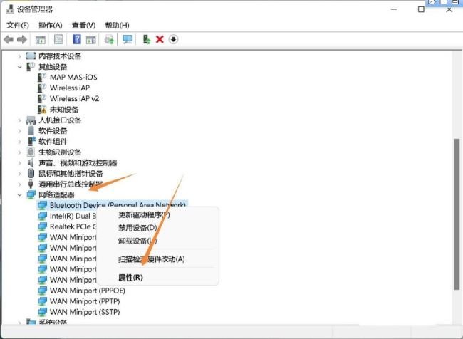 Win11蓝牙驱动怎么更新