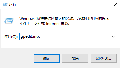 找不到文件gpedit.msc怎么办