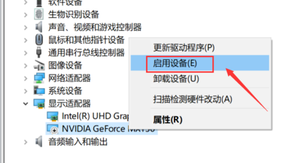 Win10右键没有nvidia控制面板怎么办