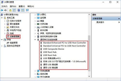 Win10系统sd卡打不开怎么办