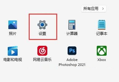 Win11输入法一直闪怎么办