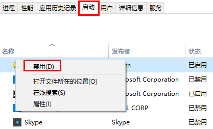 Win10截图无法保存怎么办