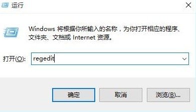 Win10截图无法保存怎么办