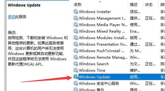 Win10更新错误0x800f081f如何解决