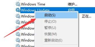 Win10更新错误0x800f081f如何解决